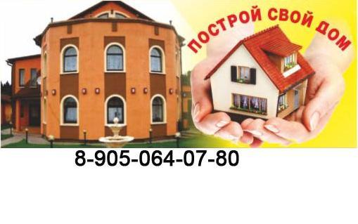 Гипермаркет домов-Юг осуществляет строительство в Краснодаре